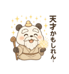 やさしカワイイ♪パンダ仙人（個別スタンプ：11）
