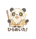 やさしカワイイ♪パンダ仙人（個別スタンプ：15）