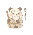 やさしカワイイ♪パンダ仙人（個別スタンプ：18）