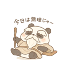やさしカワイイ♪パンダ仙人（個別スタンプ：21）