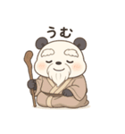 やさしカワイイ♪パンダ仙人（個別スタンプ：25）