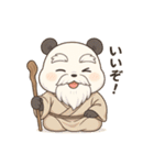 やさしカワイイ♪パンダ仙人（個別スタンプ：27）