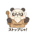 やさしカワイイ♪パンダ仙人（個別スタンプ：29）