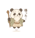 やさしカワイイ♪パンダ仙人（個別スタンプ：31）