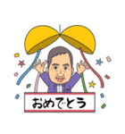 株式会社 アシスト 会長スタンプ第三弾（個別スタンプ：1）