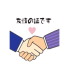 株式会社 アシスト 会長スタンプ第三弾（個別スタンプ：5）