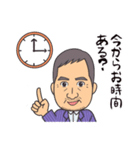株式会社 アシスト 会長スタンプ第三弾（個別スタンプ：6）