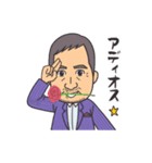 株式会社 アシスト 会長スタンプ第三弾（個別スタンプ：8）