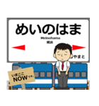 筑肥線in九州の毎日使う電車（個別スタンプ：1）