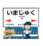 筑肥線in九州の毎日使う電車（個別スタンプ：3）