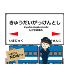 筑肥線in九州の毎日使う電車（個別スタンプ：4）