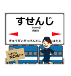 筑肥線in九州の毎日使う電車（個別スタンプ：5）