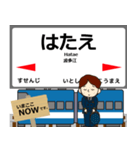 筑肥線in九州の毎日使う電車（個別スタンプ：6）