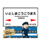 筑肥線in九州の毎日使う電車（個別スタンプ：7）