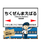 筑肥線in九州の毎日使う電車（個別スタンプ：8）