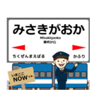 筑肥線in九州の毎日使う電車（個別スタンプ：9）
