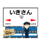 筑肥線in九州の毎日使う電車（個別スタンプ：11）
