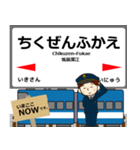 筑肥線in九州の毎日使う電車（個別スタンプ：12）