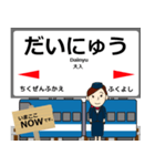 筑肥線in九州の毎日使う電車（個別スタンプ：13）