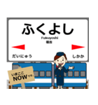 筑肥線in九州の毎日使う電車（個別スタンプ：14）