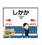 筑肥線in九州の毎日使う電車（個別スタンプ：15）