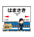 筑肥線in九州の毎日使う電車（個別スタンプ：16）