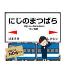 筑肥線in九州の毎日使う電車（個別スタンプ：17）