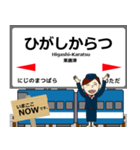 筑肥線in九州の毎日使う電車（個別スタンプ：18）