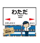 筑肥線in九州の毎日使う電車（個別スタンプ：19）
