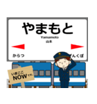 筑肥線in九州の毎日使う電車（個別スタンプ：21）