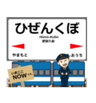 筑肥線in九州の毎日使う電車（個別スタンプ：22）