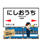 筑肥線in九州の毎日使う電車（個別スタンプ：23）