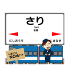 筑肥線in九州の毎日使う電車（個別スタンプ：24）