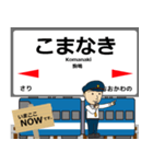 筑肥線in九州の毎日使う電車（個別スタンプ：25）