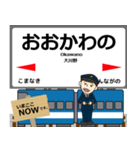 筑肥線in九州の毎日使う電車（個別スタンプ：26）