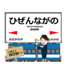 筑肥線in九州の毎日使う電車（個別スタンプ：27）