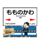筑肥線in九州の毎日使う電車（個別スタンプ：28）