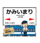 筑肥線in九州の毎日使う電車（個別スタンプ：30）