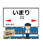 筑肥線in九州の毎日使う電車（個別スタンプ：31）