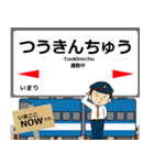 筑肥線in九州の毎日使う電車（個別スタンプ：32）