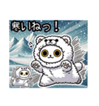 【NEW❗️】着ぐるみにゃん❗️…（個別スタンプ：9）