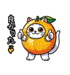 【NEW❗️】着ぐるみにゃん❗️…（個別スタンプ：20）