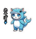 【NEW❗️】着ぐるみにゃん❗️…（個別スタンプ：24）