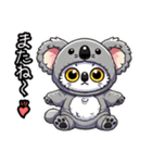 【NEW❗️】着ぐるみにゃん❗️…（個別スタンプ：27）