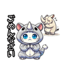 【NEW❗️】着ぐるみにゃん❗️…（個別スタンプ：32）