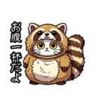 【NEW❗️】着ぐるみにゃん❗️…（個別スタンプ：33）