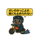 ♡そらくんのわくわくスポーツライフ♡（個別スタンプ：1）
