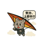 ♡そらくんのわくわくスポーツライフ♡（個別スタンプ：3）