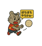 ♡そらくんのわくわくスポーツライフ♡（個別スタンプ：7）