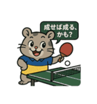 ♡そらくんのわくわくスポーツライフ♡（個別スタンプ：14）